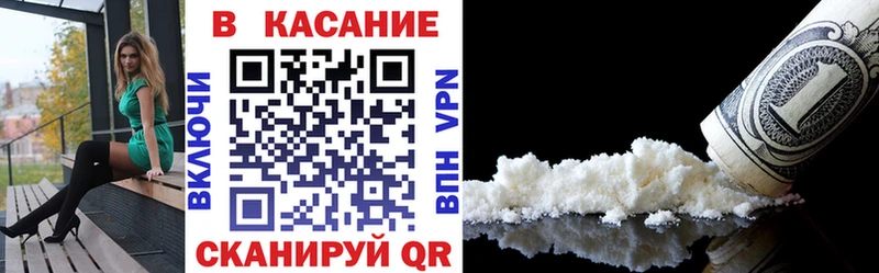 Где купить наркоту Киренск СОЛЬ  МЕФ  ГАШ  Канабис 