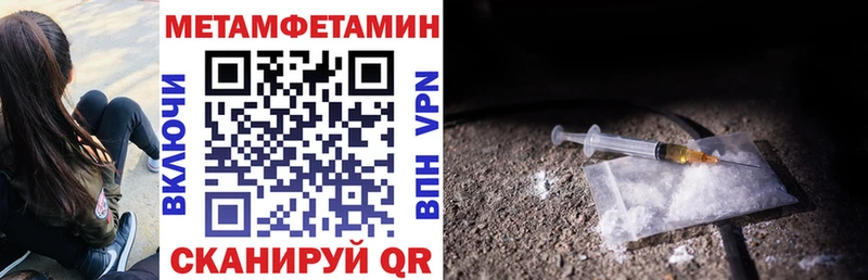 Amphetamine VHQ  как найти закладки  Киренск 