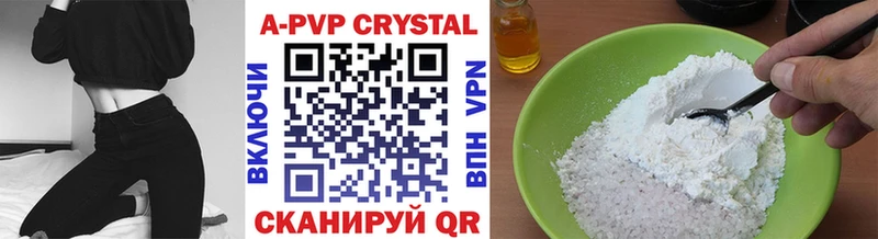 APVP крисы CK  мега ссылка  Киренск  где продают  