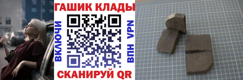 магазин продажи   Киренск  ГАШИШ hashish 