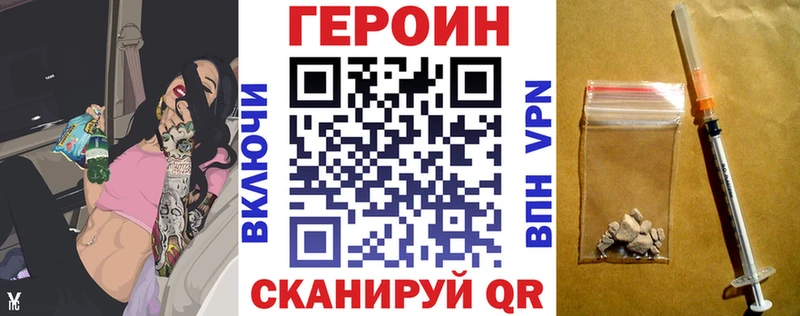 ГЕРОИН белый  Киренск 