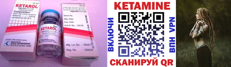 купить наркотик  Киренск  Кетамин VHQ 