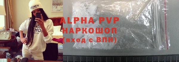 соль курить ск Карпинск