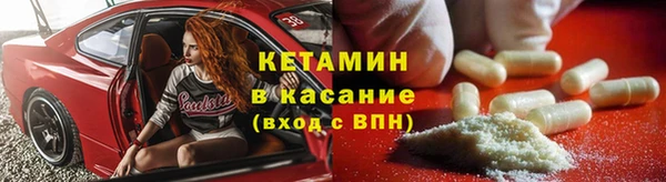 бошки Киренск