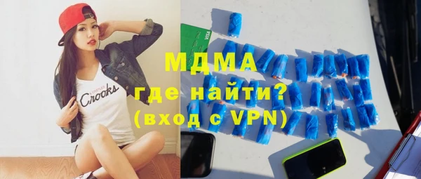 таблы Кинешма
