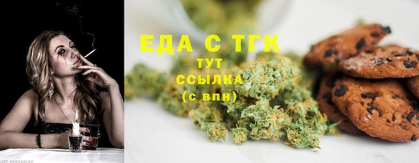 таблы Кинешма