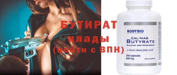 трава Кодинск