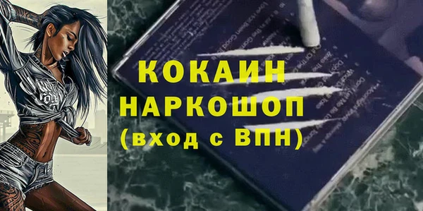 таблы Кинешма