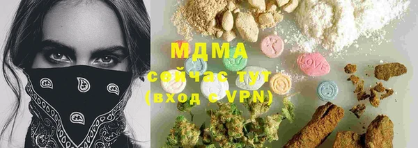 таблы Кинешма