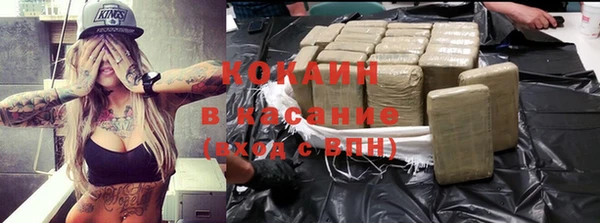 таблы Кинешма