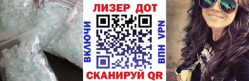 ЛСД экстази кислота  Киренск 