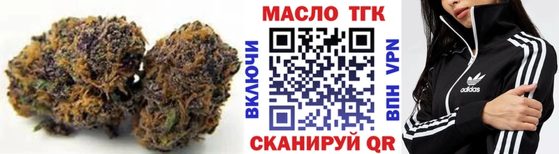 Дистиллят ТГК Wax  Киренск 