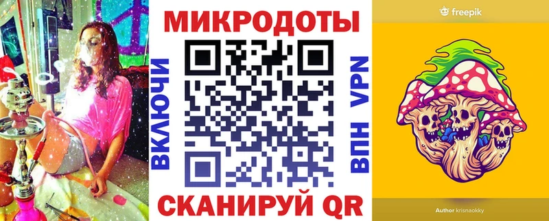 площадка формула  закладки  Киренск  Галлюциногенные грибы Cubensis 